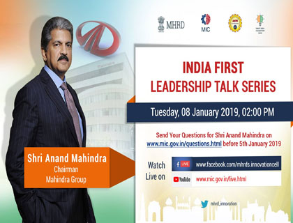 Anand_Mahindra